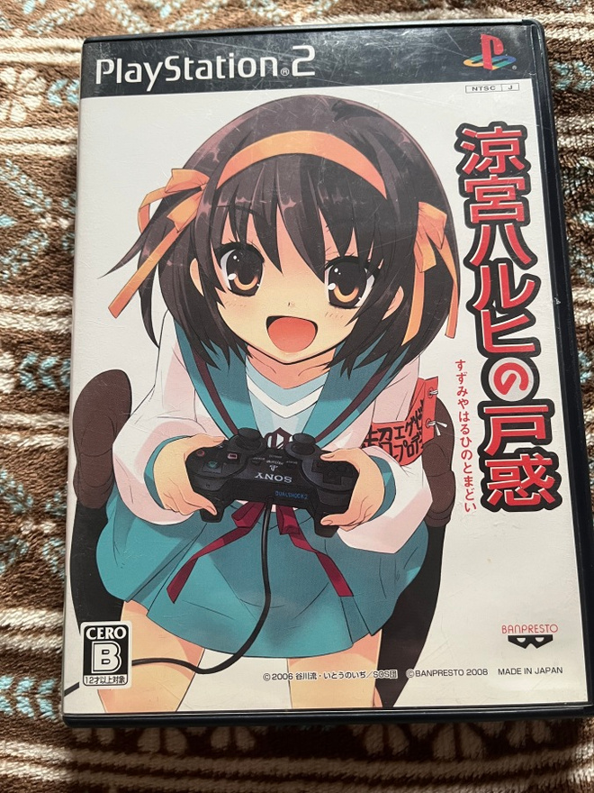 PS2: Suzumiya Haruhi No Tomadoi (JPN)