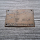 Matkailu tms. merkki ÄKÄSLOMPOLO 1951 - pikkukuva 1