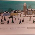 kortti **/° Tammisaari - eril. valokuva- ja taidekortteja - pikkukuva 5