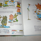 Richard Scarry Meidän koulu - pikkukuva 5