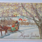 P. Saharoff kuvataide joulukortti, v. 1947 Viiala leima - pikkukuva 1