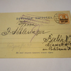 1917 Riika kortti Berliiniin - pikkukuva 2