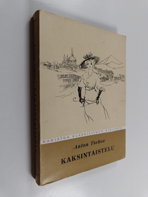 Anton Tsehov : Kaksintaistelu