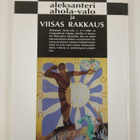 Risto Suvanto : aleksanteri ahola-valo ja viisas rakkaus - pikkukuva 2