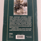 Gustaf Schröder : Erämuistelmia suomalaismetsistä - pikkukuva 2