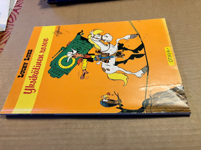 LUCKY LUKE YKSIKÄTINEN ROSVO