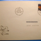 FDC-4kpl 1.2.1988 Vihkomerkit V 10stä. (470) - pikkukuva 2