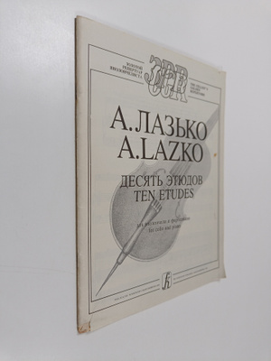 A. Lazko : A. Lazko : Ten etudes for cello and piano - A....