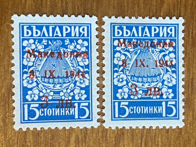 SAKSA 1944 MAKEDONIA MIEHITYS MERKIT Mi2**
