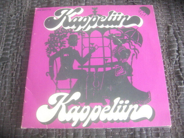 2*7" - Kappeliin (Junnu Vainio, Kai Lind, Eino Grön, Arja Tu