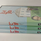Isä Ted , koko sarja ( dvd ) - pikkukuva 2