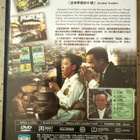 [DVD] DODES’ KADEN (Akira Kurosawa) - pikkukuva 2