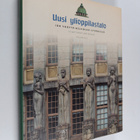 Jari (toim.) Eerola : Uusi ylioppilastalo : 100 vuotta He... - pikkukuva 1