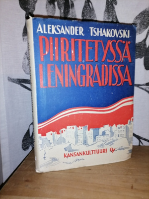 Piiritetyssä Leningradissa - Aleksander Tshakovski 1.painos