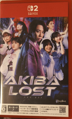 Switch 2: AKIBA LOST (JPN)