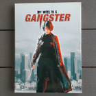 DVD: My Wife is a Gangster (Shin Eun-kyung 2004) Digipak - pikkukuva 1