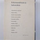 Lauri Hendell-Auterinen ym. : Sivistyssanakirja - pikkukuva 2