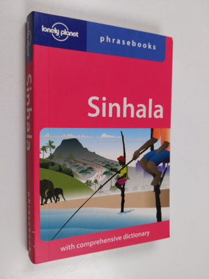 Swarna Pragnaratne : Sinhala - Sinhala phrasebook