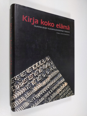 Pirkko Leino-Kaukiainen : Kirja koko elämä : Gummeruksen ...