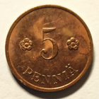 5 p 1932, hyvä - pikkukuva 1