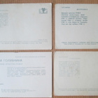 CCCP: neljä vintage filmitähtikorttia - pikkukuva 2