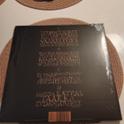 Mokoma - Sydänjuuret & Juurta jaksain LP. Tehdasmuoveissa - pikkukuva 2