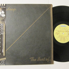 Uriah Heep The Best Of... Japani LP OBI WBS-71025 - pikkukuva 1