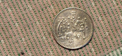 1 markka (1929)