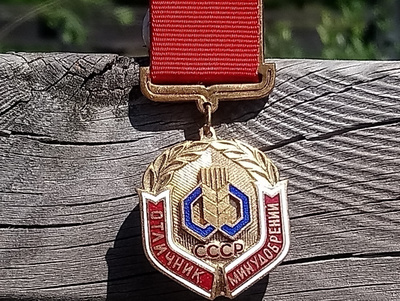 CCCR Kunniamerkki Maanparrannusainessa. Kullattu Ronssia. Em