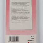 Kimberli Wagner : Paljastus - pikkukuva 2