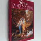 A. C. Bhaktivedanta : Krsna : kaiken ilon lähde, Osa 2 - pikkukuva 1