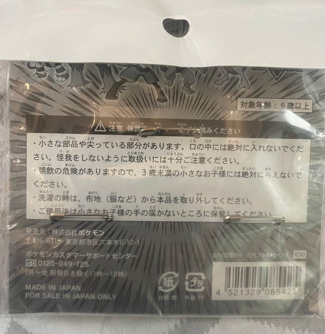 Item image