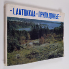 Laatokkaa - pikkukuva 1