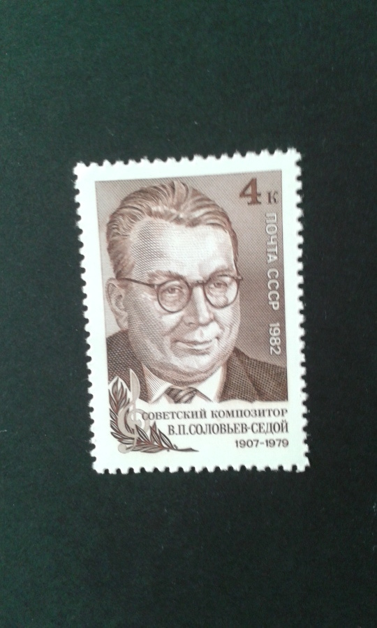 cccp 1982 solovev-sedoi**