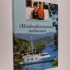 Pirkko Koskenkylä : Mielenkiintoinen tuttavuus - pikkukuva 1