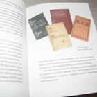 Otavan talo sata vuotta 1906-2006 - pikkukuva 4
