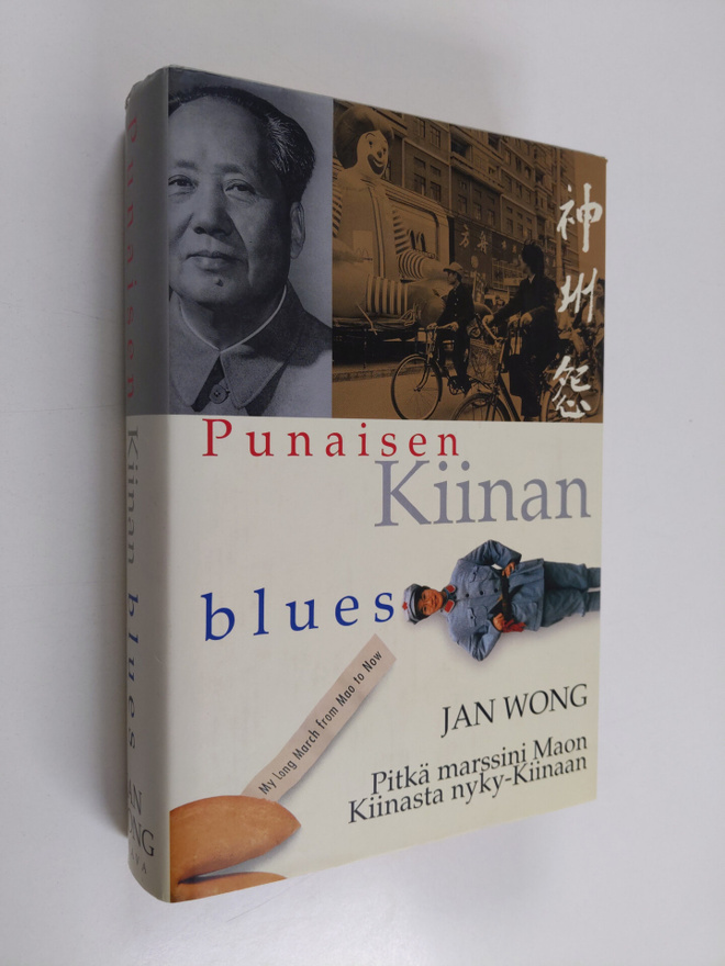Kaarina Turtia ym. : Punaisen Kiinan blues - pitkä marssi...