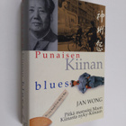 Kaarina Turtia ym. : Punaisen Kiinan blues - pitkä marssi... - pikkukuva 1