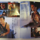 Die Hard Japanilainen elokuva kirjanen 1988 Bruce Willis - pikkukuva 4