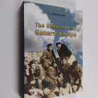 George Harokopos : The Abduction of General Kreipe - pikkukuva 1