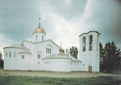 KIRKKOKORTTI - VALAMON LUOSTARI - 23