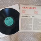 LP AIKAMIEHET - NEA-LP 4 - pikkukuva 3