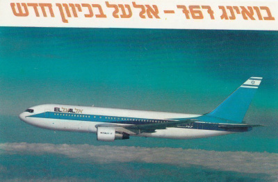Lentokone Boeing 767 ELAL p171