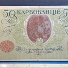 UKRAINE Peoples rep. 1917 - 1921 - pikkukuva 2