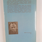 Konstantin Paustovski : Venäjän sydänmailla : kertomuksia - pikkukuva 2