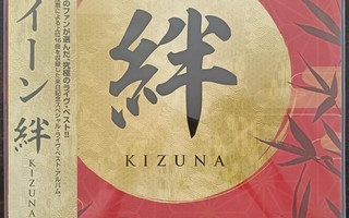 QUEEN - KIZUNA - JAPAN PRESS 2LP WITH OBI - SEALED