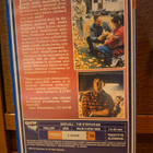 Isäpuoli (The Stepfather) – VHS - pikkukuva 2
