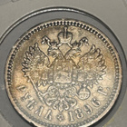 Venäjä: RUPLA 1896 hopea - pikkukuva 3