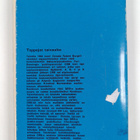 Donald R. Burgett : Tappajat taivaalta - pikkukuva 2
