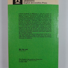 James Caldwell Houston : A Short Textbook of Medicine - pikkukuva 2